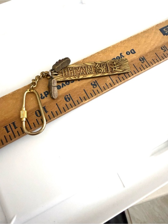 Accessories - Vintage Japanese Keychain